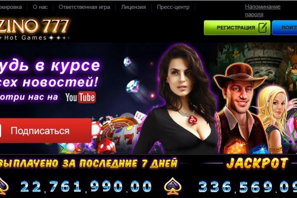 Кракен маркет даркнет только через стор