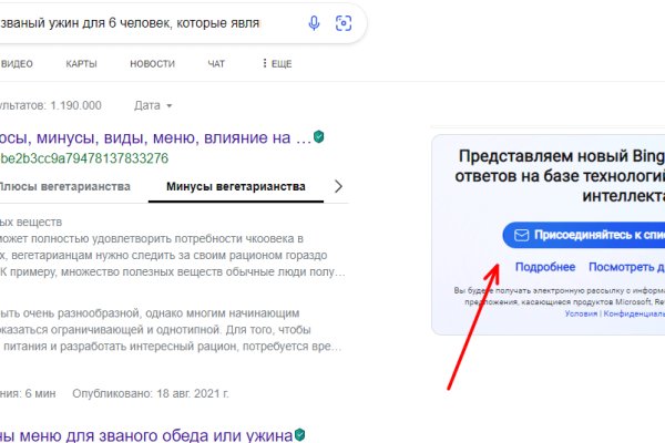 Кракен наркомаркетплейс