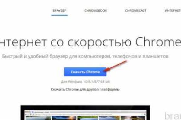 Как зайти на гидру через тор браузер