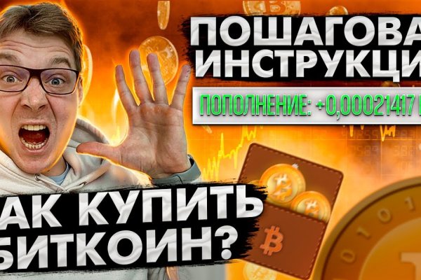 Где купить наркоты