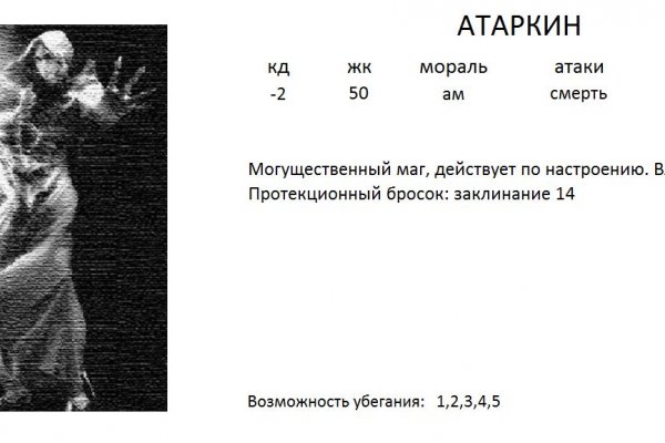 Кракен зеркала официальные