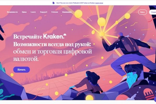 Ссылка в даркнет