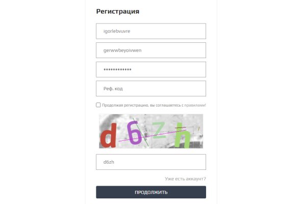 Кракен тор gigageek ru