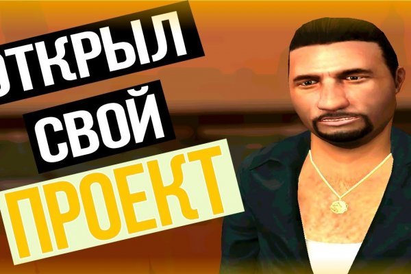 Кракен сайт что это