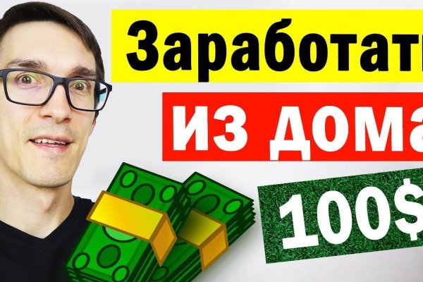 Кракен сбой