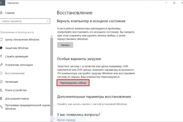 Новый адрес кракен