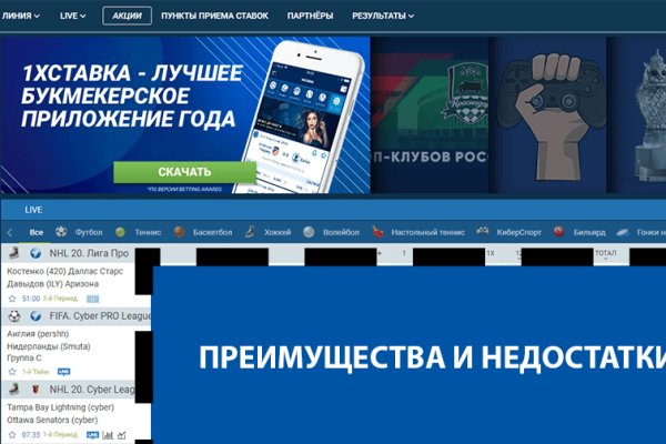 Найти ссылку кракен