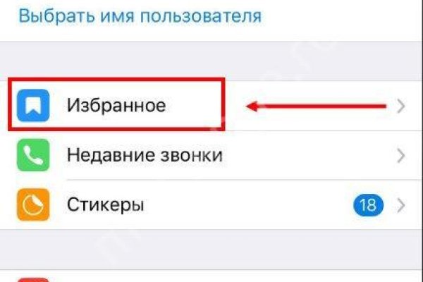 Кракен ссылка официальная в тор