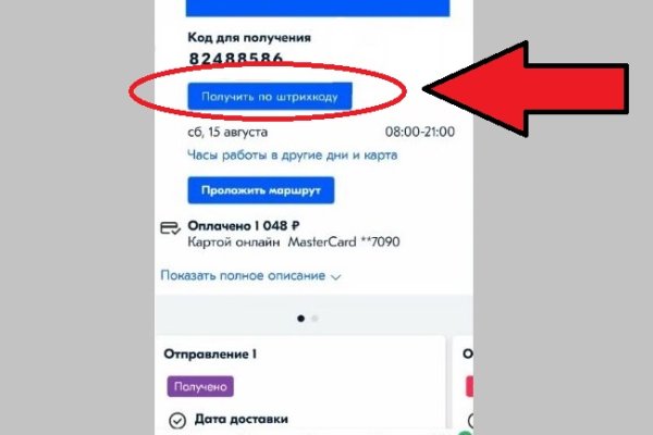 Сайт кракена в торе