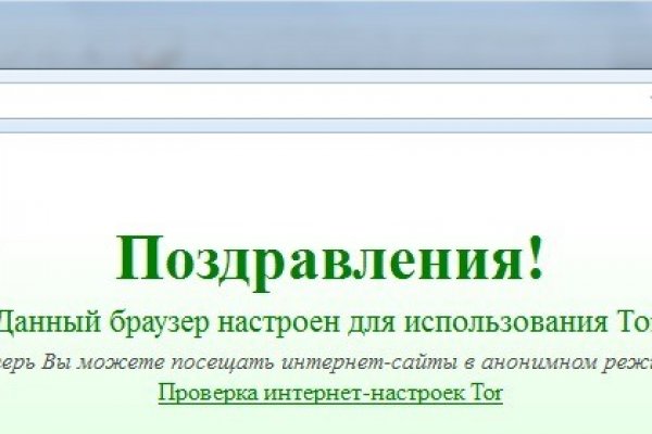 Кракен маркетплейс товары