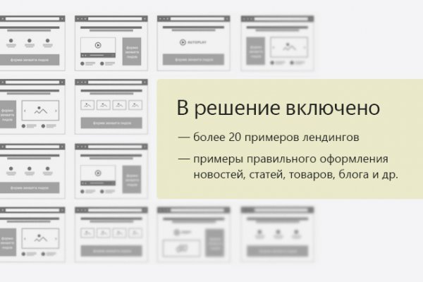 Кракен маркет даркнет скачать