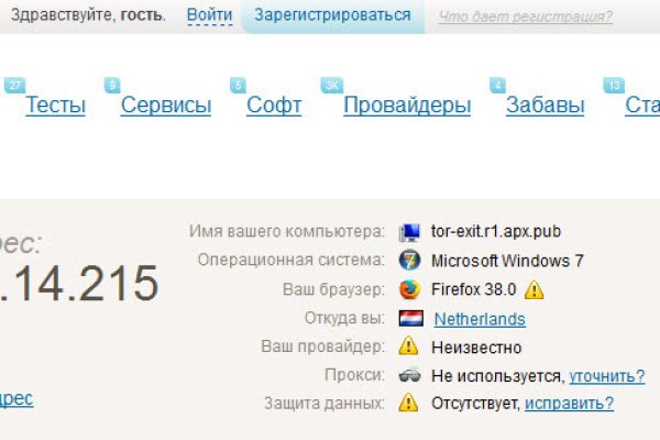 Кракен официальный сайт ссылка