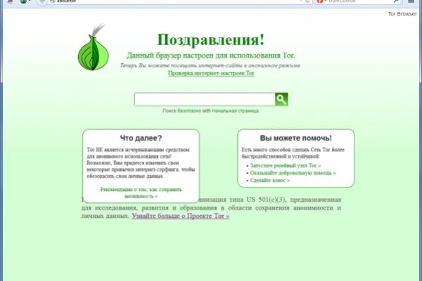Кракен зеркало krakenat2krnkrnk com