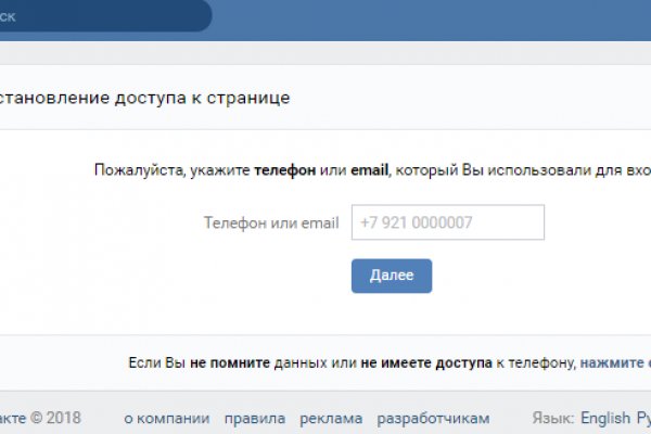 Кракен ссылка fo feng crmp ru