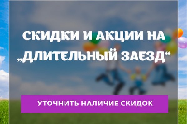 Не могу зайти в кракен