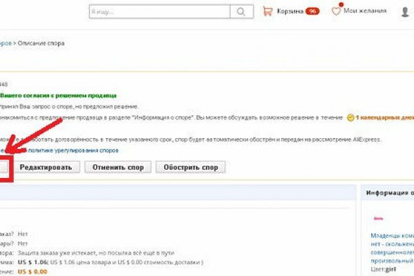Кракен сайт войти
