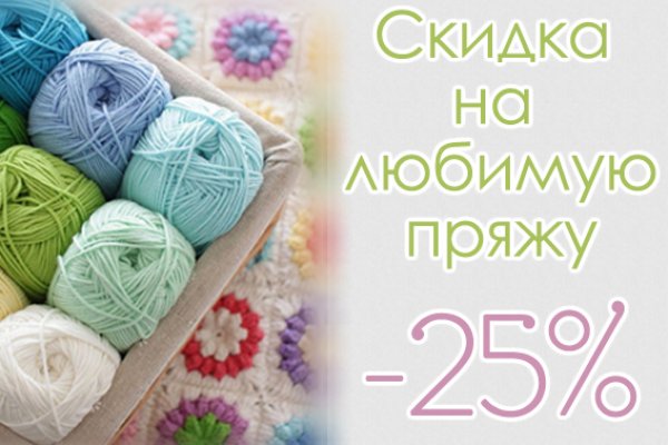 Услуги даркнета