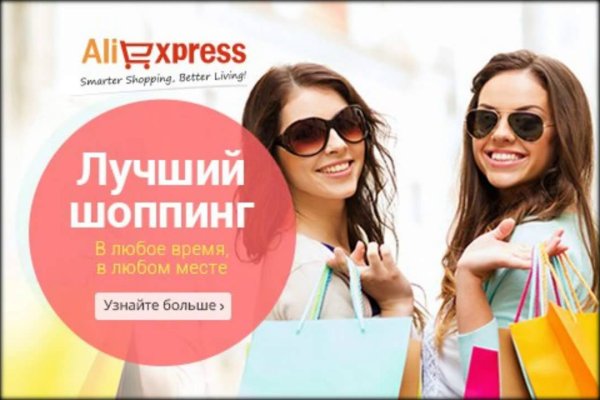 Рабочее зеркало кракен