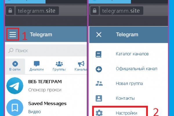 Kraken торговая площадка ссылка