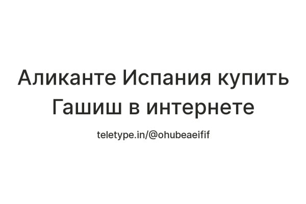 Кракен зеркало 2 веб