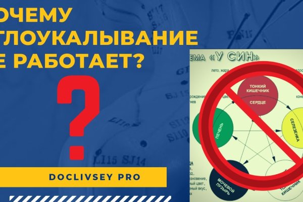 Кракен сайт биз