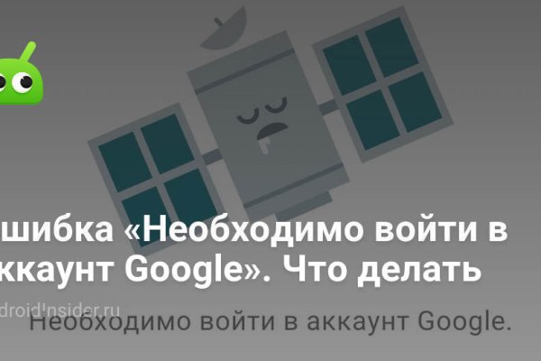 Что с кракеном сегодня сайт