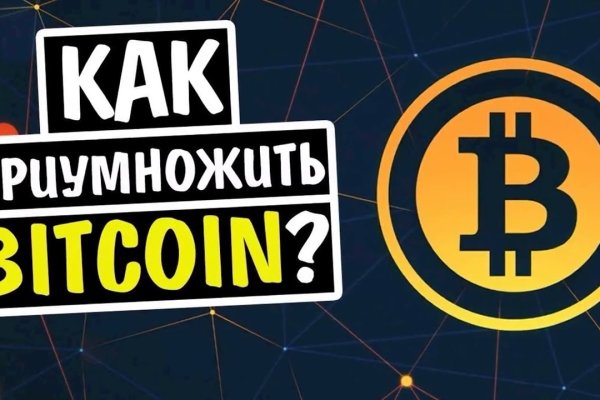 Кракен даркнет только через