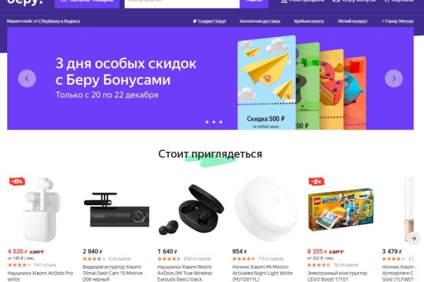 Кракен дарк оригинал ссылка