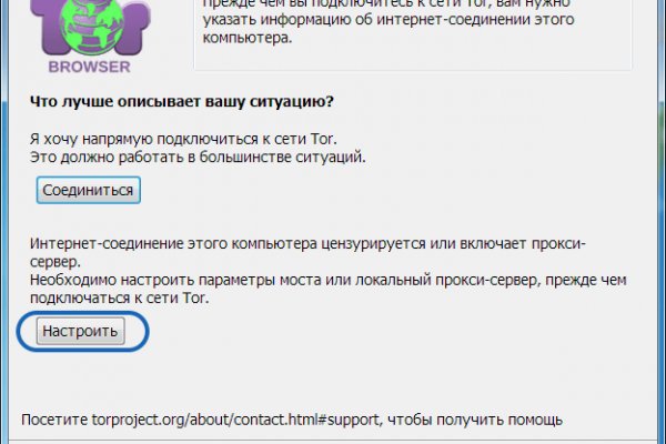 Кракен новое зеркало