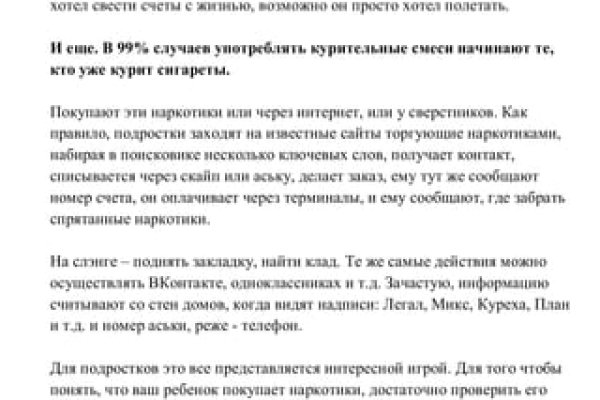 Ссылки на дарк нет