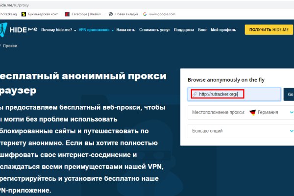 Сайты с наркотой