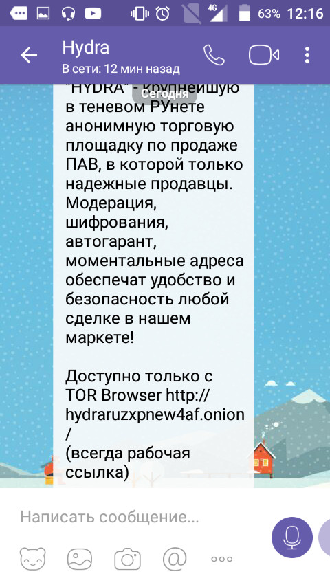 Кракен маркет даркнет тор