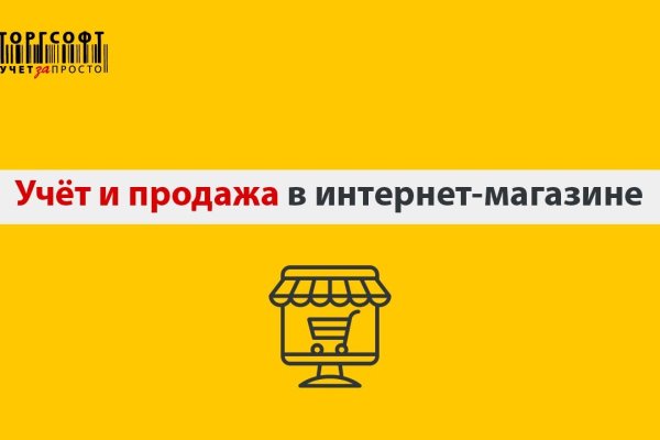 Купить наркотики онлайн