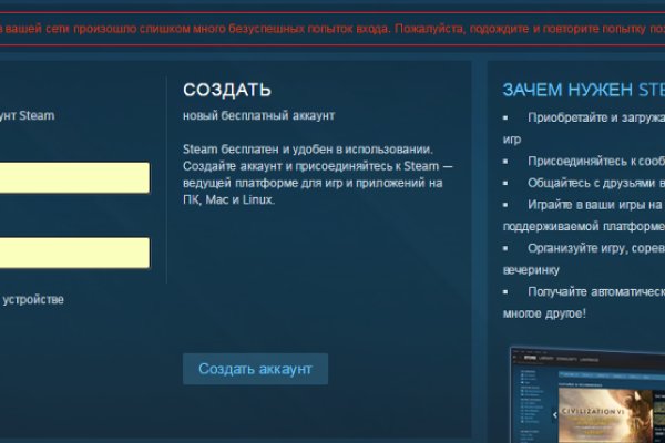 Kraken ссылка зеркало официальный