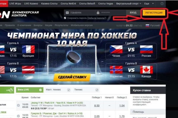Что будет если зайти в кракен