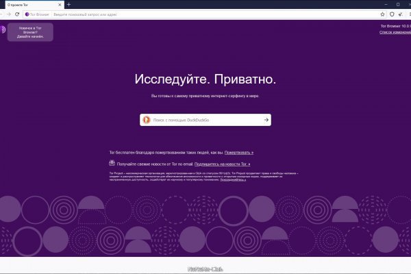 Кракен это что за магазин