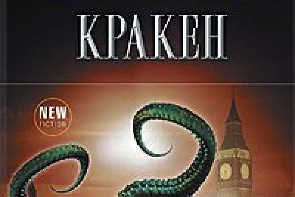 Kraken19at