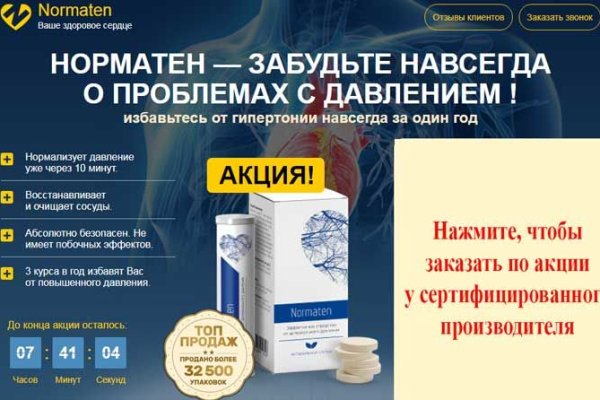 Как зарегистрироваться на кракене