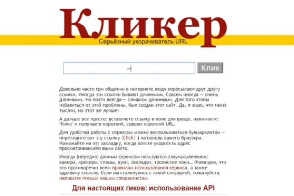Tor kraken маркет