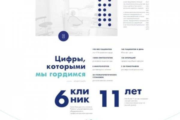 Спрут мега кракен