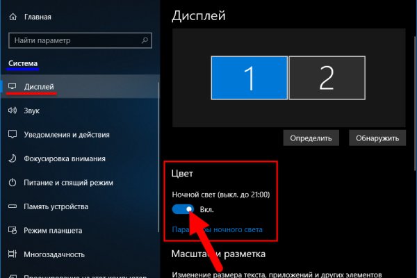 Только через тор кракен