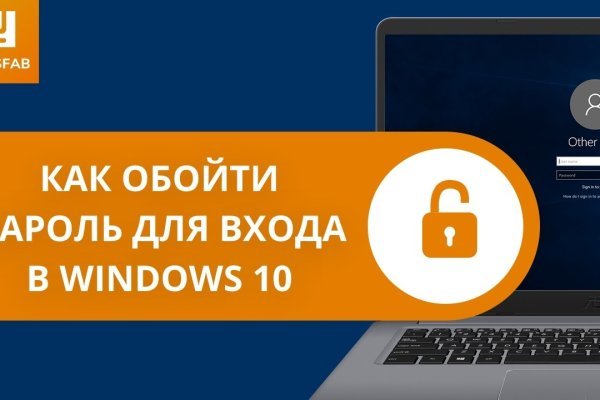 Ссылка на кракен 11