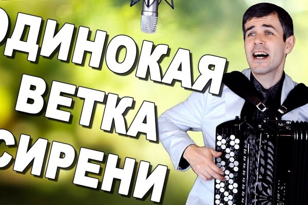 Кракен сайт официальный onion