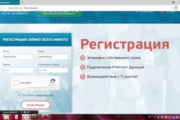 Войти на кракен