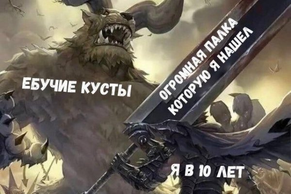 Tor kraken маркет