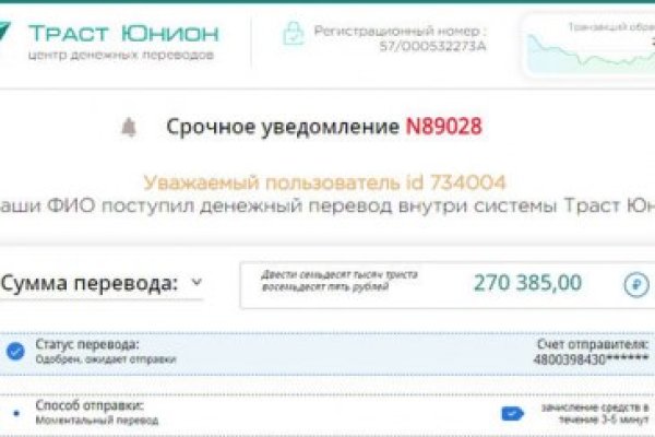 Кракен тор store