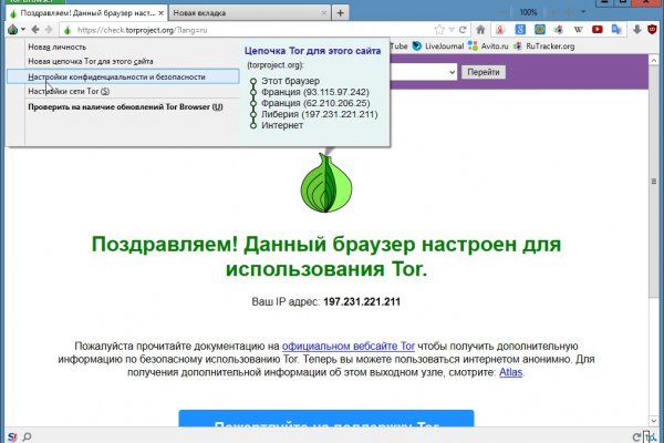 Кракен зеркало рабочее на сегодня krakenat2krnkrnk com
