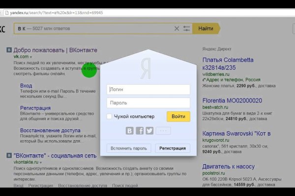 Кракен маркет наркотики