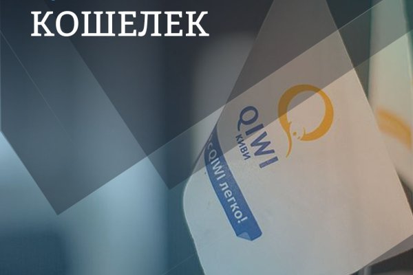 Ссылки кракен телеграф