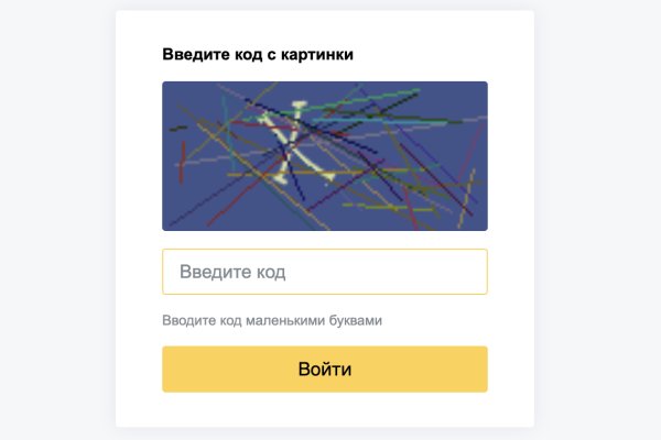 Как зайти на кракен дарк